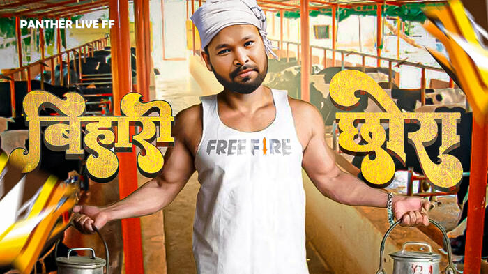 Bihari Chora